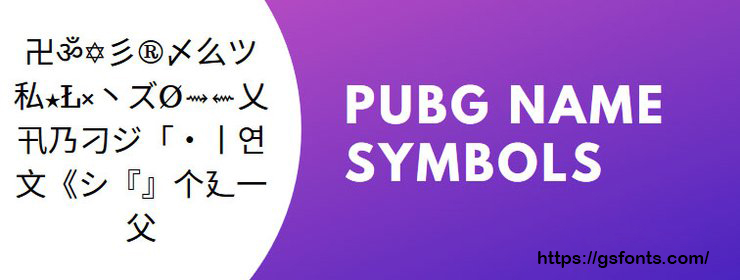 Pubg Name Symbol